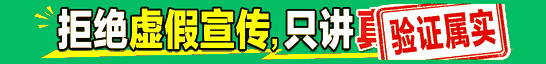 航图