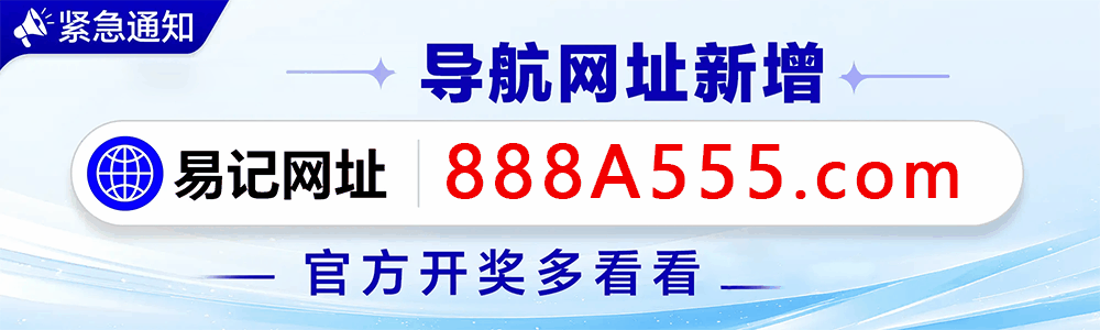 网址