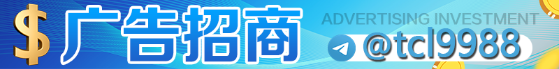 飞机广告2